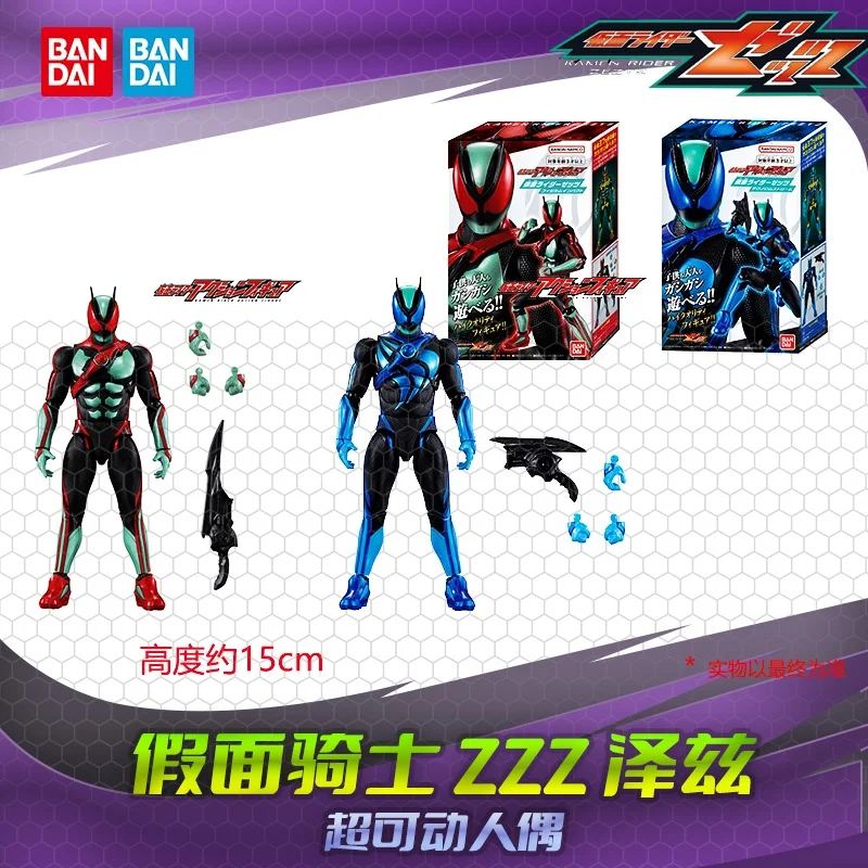 В наличии BANDAI DX Kamen Rider ZEZTZ ZZZ ультра мобильная мягкая резиновая фигурка Коллекционная игрушка для фанатов праздничные подарки
В наличии BANDAI DX Kamen Rider ZEZTZ ZZZ ультра мобильная мягкая резиновая фигурка Коллекционная игрушка для фанатов праздничные подарки