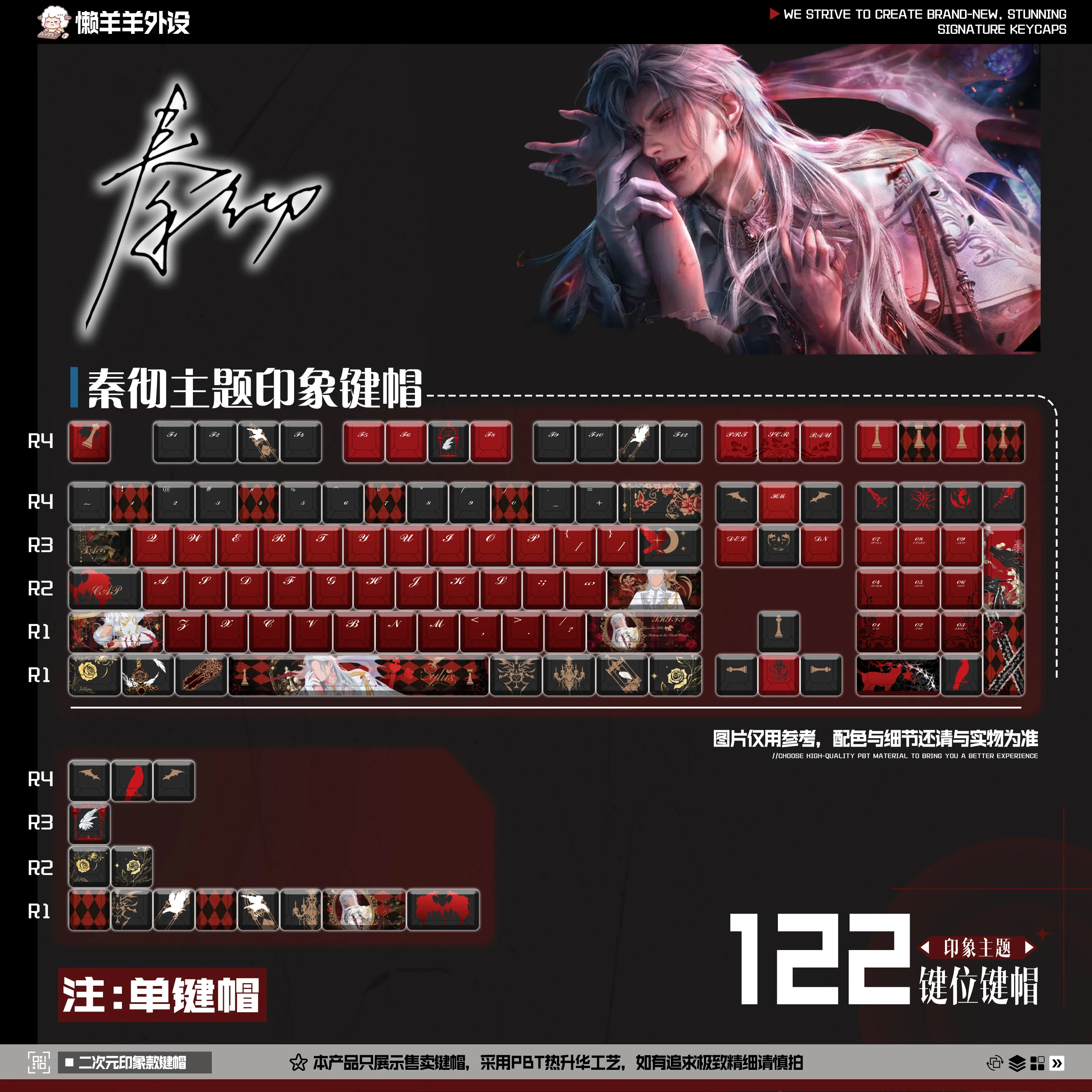 120 Keys Love and Deepspace Sylus Keycaps Game Chreey PBT Transparent Key Caps for Made68 Mad68 Wooting 60 Mechanical Keyboard
120 Keys Love and Deepspace Sylus Keycaps Game Chreey PBT Transparent Key Caps for Made68 Mad68 Wooting 60 Mechanical Keyboard