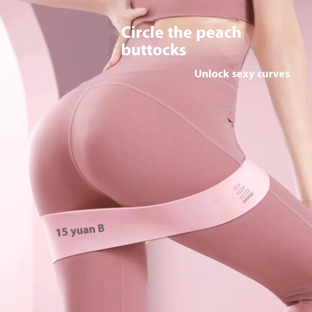 Training hip artifact ring belt trainerElastic fitness elastic female resistance tension
Training hip artifact ring belt trainerElastic fitness elastic female resistance tension