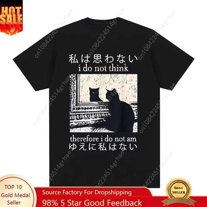 I Do Not Think Therefore I Do Not Am T Shirt Funny Fashion Japanese Cat Meme Short Sleeve T-shirt Women Casual T-shirts Y2k Top
I Do Not Think Therefore I Do Not Am T Shirt Funny Fashion Japanese Cat Meme Short Sleeve T-shirt Women Casual T-shirts Y2k Top