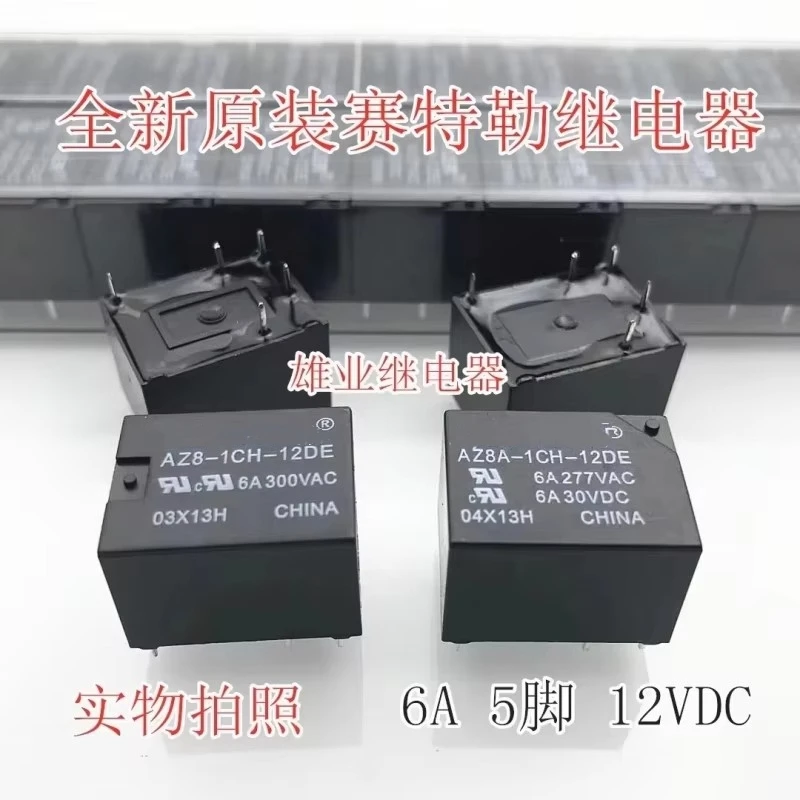 Az8-1ch-12de 12V relay
Az8-1ch-12de 12V relay