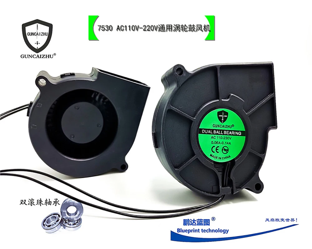 7530 Double Ball Bearing 7.5CM Turbo Blower AC110V-220V DC AC Cooling Fan 75*30mm
7530 Double Ball Bearing 7.5CM Turbo Blower AC110V-220V DC AC Cooling Fan 75*30mm