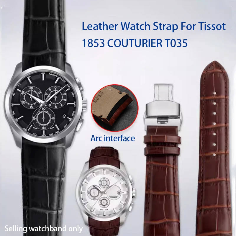 22mm 23mm 24mm Cowhide Curved End Watchband For Tissot Watch Belt 1853 COUTURIER T035627A T035407A T035439 Men's Strap
22mm 23mm 24mm Cowhide Curved End Watchband For Tissot Watch Belt 1853 COUTURIER T035627A T035407A T035439 Men's Strap