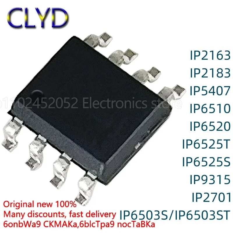 5 шт./партия, новые и оригинальные IP2163 2183 2701 5407 6503S 6510 6520 6525T 9315ST SOP8
5 шт./партия, новые и оригинальные IP2163 2183 2701 5407 6503S 6510 6520 6525T 9315ST SOP8