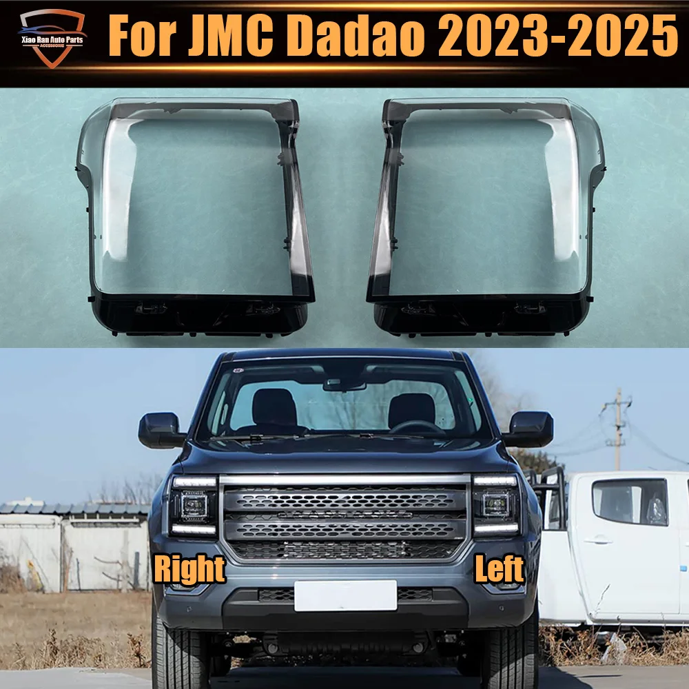 For JMC Dadao 2023 2024 2025 Headlamp Lamp Shell Transparent Mask Headlight Cover Lens Plexiglass Replace Original Lampshade
For JMC Dadao 2023 2024 2025 Headlamp Lamp Shell Transparent Mask Headlight Cover Lens Plexiglass Replace Original Lampshade