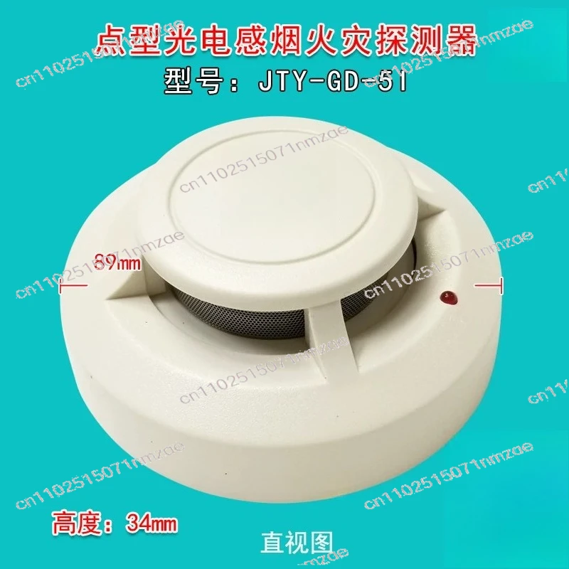 Smoke Sensing, Shipboard Available in Stock JTY-GD-5i Smoke Sensing Point Photoelectric Smoke Fire Detector
Smoke Sensing, Shipboard Available in Stock JTY-GD-5i Smoke Sensing Point Photoelectric Smoke Fire Detector