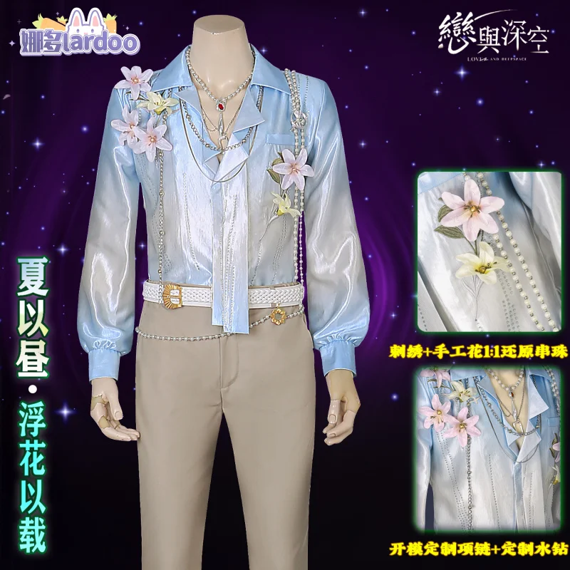 Love and Deepspace Caleb Cosplay Costume Flower Shirt Pants Fragrant Possession Uniform Halloween Party Women Men Props
Love and Deepspace Caleb Cosplay Costume Flower Shirt Pants Fragrant Possession Uniform Halloween Party Women Men Props