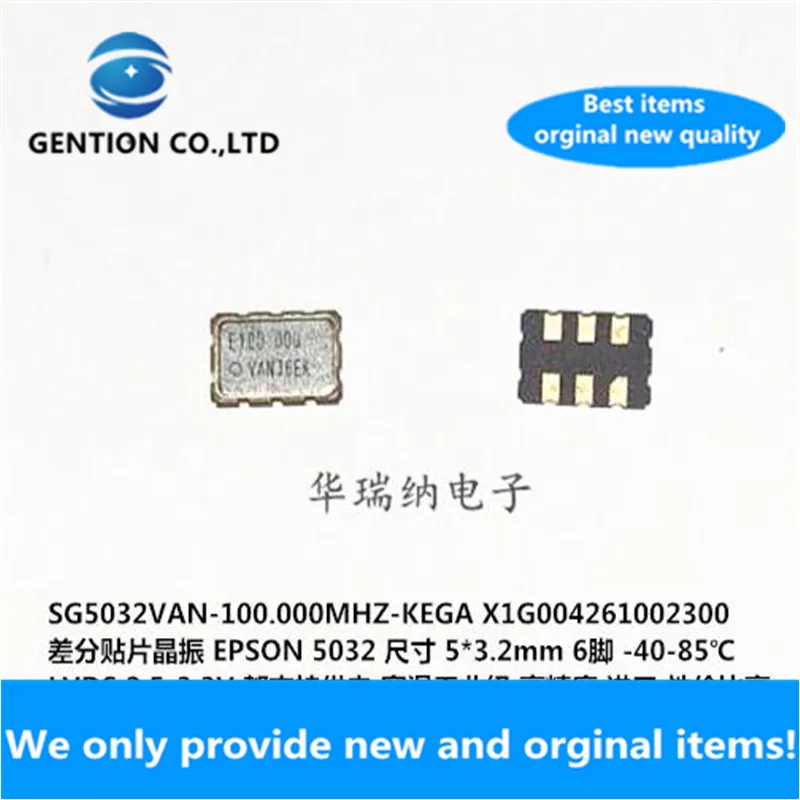 2 шт. 100% новый и оригинальный кварцевый генератор EPSON LVDS с дифференциальным креплением, замена KDS 100,01 МГц 5032 SK100.01M
2 шт. 100% новый и оригинальный кварцевый генератор EPSON LVDS с дифференциальным креплением, замена KDS 100,01 МГц 5032 SK100.01M