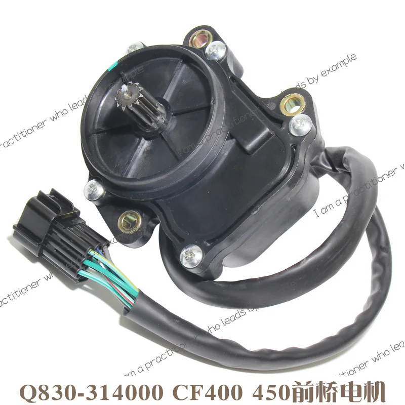 Applicable ToCF450 spring wind beach motorcycle, front axle motor Q830-314000 with 12vTS certification
Applicable ToCF450 spring wind beach motorcycle, front axle motor Q830-314000 with 12vTS certification