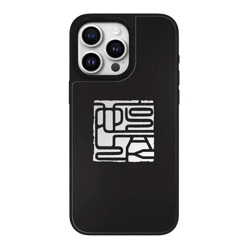 Stamp Mirror Magnetic iPhone 11 12 13 15 14 Pro Max Protective Case, Fits iPhone 15 Pro Max
Stamp Mirror Magnetic iPhone 11 12 13 15 14 Pro Max Protective Case, Fits iPhone 15 Pro Max