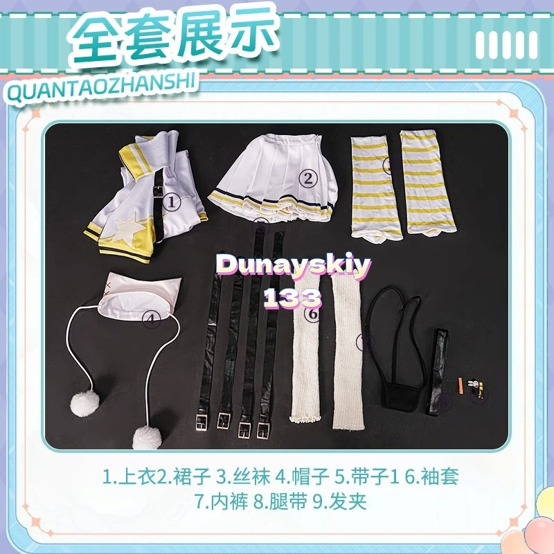 Womens Elegg Cosplay Outfit From NIKKE Ichiban Kuji Series White Long Lolita Daily Uniform Complete Game Costume For Carnival
Womens Elegg Cosplay Outfit From NIKKE Ichiban Kuji Series White Long Lolita Daily Uniform Complete Game Costume For Carnival