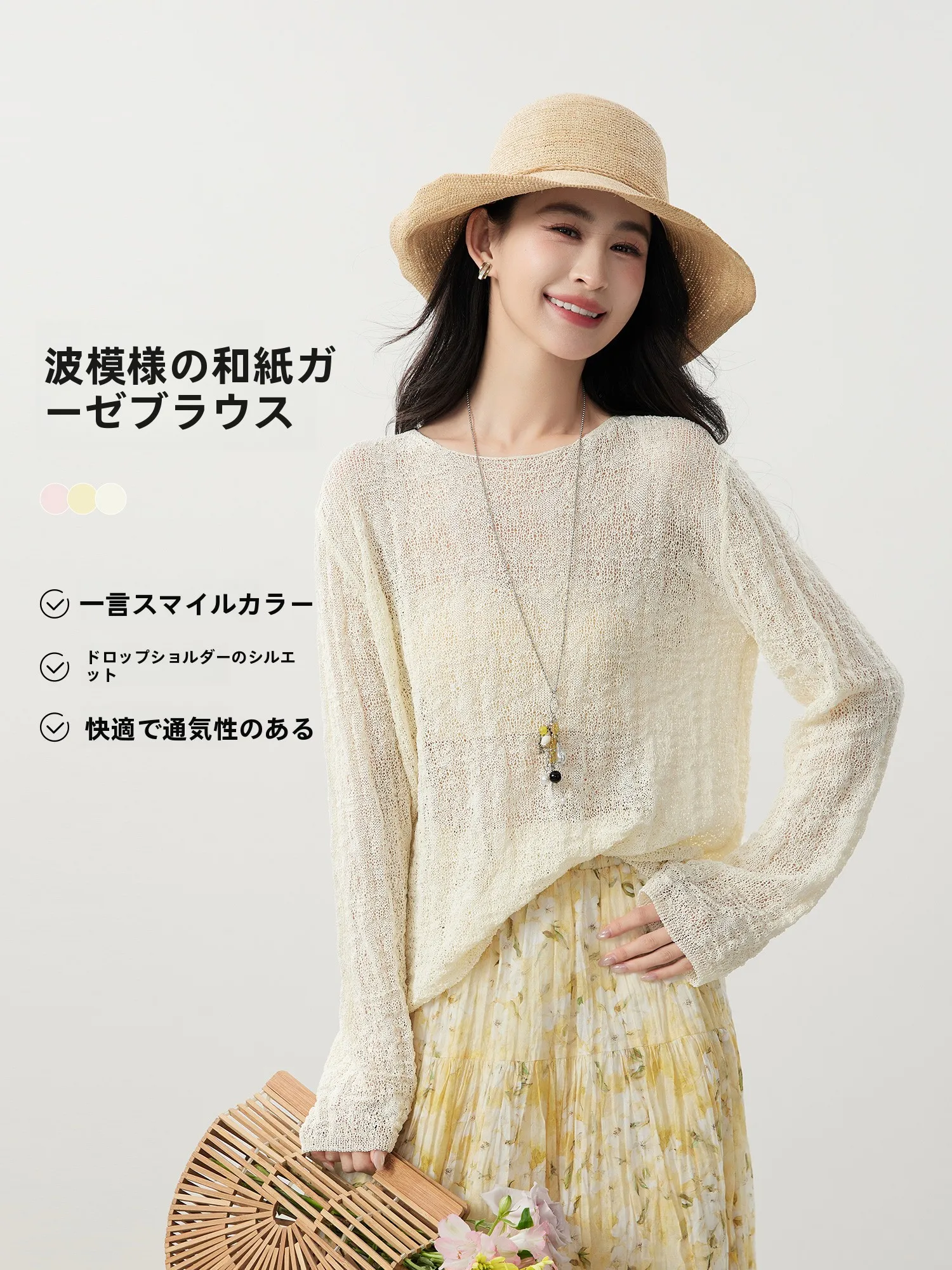 Cloud Mist Breathable Knitted Shirt Women's Simple Vacation Feel Smiling Collar Paper Silk Knit Cover up Elegant Style Long S...
Cloud Mist Breathable Knitted Shirt Women's Simple Vacation Feel Smiling Collar Paper Silk Knit Cover up Elegant Style Long S...