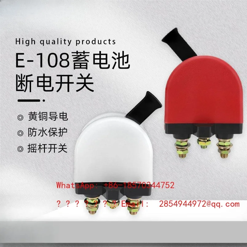 RV Yacht E-108 Storage Power Off Switch, Battery Power Main Switch
RV Yacht E-108 Storage Power Off Switch, Battery Power Main Switch