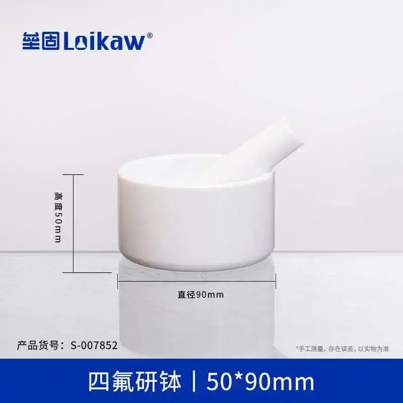 PTFE grinding bowl, PTFE grinding bowl, PTFE experimental crushing tank, organic solution sample tank bowl, 40/50/60/70mm mortar
PTFE grinding bowl, PTFE grinding bowl, PTFE experimental crushing tank, organic solution sample tank bowl, 40/50/60/70mm mortar