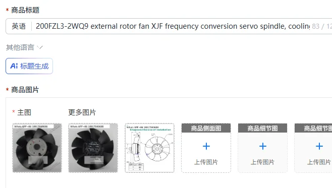 200FZL3-2WQ9 external rotor fan XJF frequency conversion servo spindle, cooling fan
200FZL3-2WQ9 external rotor fan XJF frequency conversion servo spindle, cooling fan