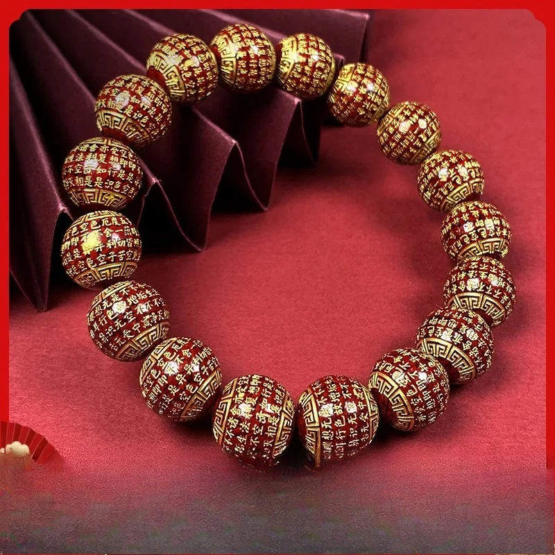 Cinnabar Transparent Crystal Sand Guanyin Heart sutra Gold Coin Copper Bracelet 10MM Beaded Benmingnian Bronze Lucky Hand String
Cinnabar Transparent Crystal Sand Guanyin Heart sutra Gold Coin Copper Bracelet 10MM Beaded Benmingnian Bronze Lucky Hand String