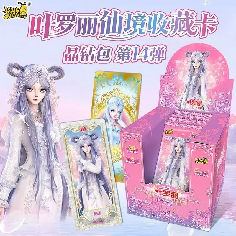 Kayou Ye Loli Trading Card Crystal Diamond Bag Dream Of Chenxing Fantasy 14 Limit Children Gift Toy Gift Rare Collections Cards
Kayou Ye Loli Trading Card Crystal Diamond Bag Dream Of Chenxing Fantasy 14 Limit Children Gift Toy Gift Rare Collections Cards
