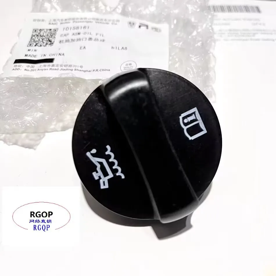 for SAIC MG RX5 RX8 950 RX3 MG35 HS ZS MAXUS G10 Oil Filling Port Cover Oil Cover Oil Filling Port Seal Cover Original 10158161
for SAIC MG RX5 RX8 950 RX3 MG35 HS ZS MAXUS G10 Oil Filling Port Cover Oil Cover Oil Filling Port Seal Cover Original 10158161