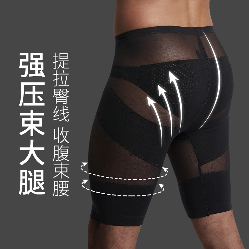Body Shaping Sexy Sheer Men Elastic Underwears Butt Lift See Through Ultra Thin Shorts Underpants
Body Shaping Sexy Sheer Men Elastic Underwears Butt Lift See Through Ultra Thin Shorts Underpants