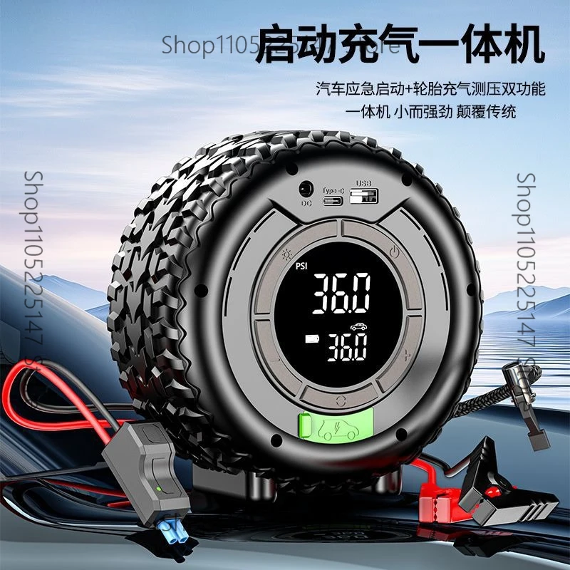 Emergency start power supply, car inflatable all-in-one machine, strong air pump, portable outdoor ignition, electric treasure
Emergency start power supply, car inflatable all-in-one machine, strong air pump, portable outdoor ignition, electric treasure