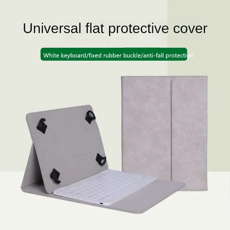 Portable and Multifunctional 10 Inch Keyboard and Tablet Protective Case Anti Drop and Waterproof IPad Protective Case
Portable and Multifunctional 10 Inch Keyboard and Tablet Protective Case Anti Drop and Waterproof IPad Protective Case