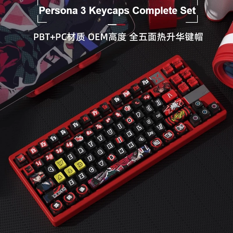 Persona 3 Keycaps Gaming Complete Set Keycap PBT Dye Sublimation OEM Profile Anime Key Caps Mechanical Keyboard Accessories
Persona 3 Keycaps Gaming Complete Set Keycap PBT Dye Sublimation OEM Profile Anime Key Caps Mechanical Keyboard Accessories