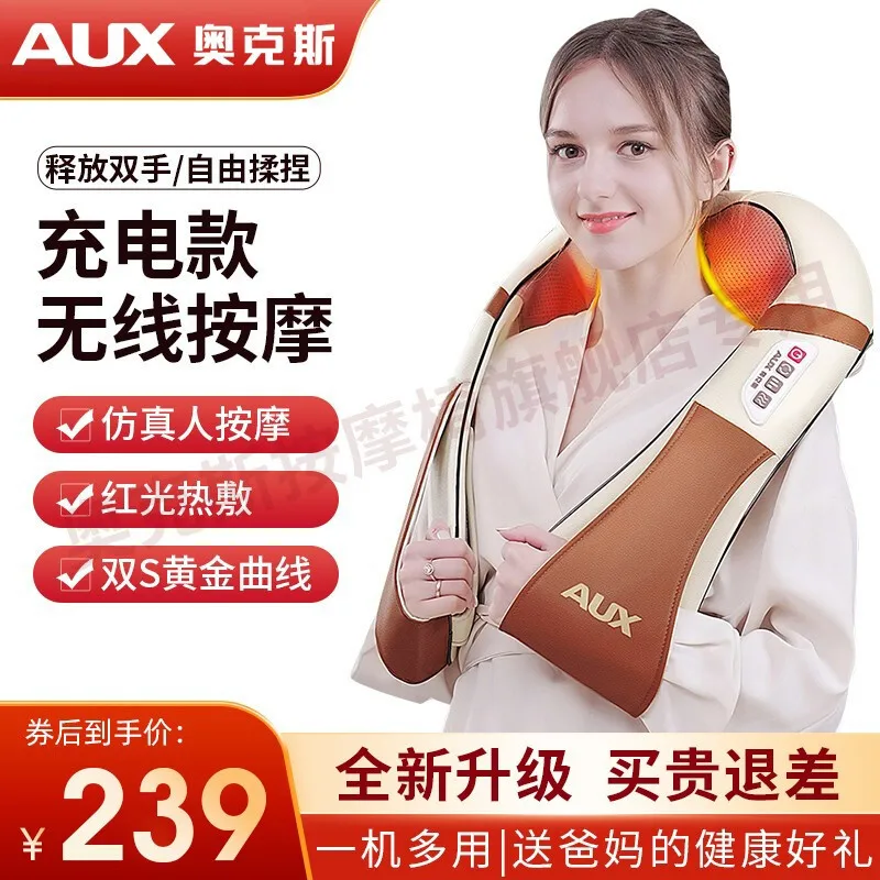 Ox Neck Massager Shawl Neck Neck Shoulder Massager Back Waist Kneading Massage InstrumentXR13
Ox Neck Massager Shawl Neck Neck Shoulder Massager Back Waist Kneading Massage InstrumentXR13