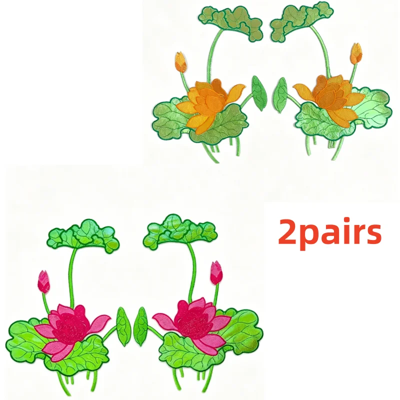 2 pairs DIY Lotus Flower Embroidery Clothing Accessories - Lotus Flower Embroidery Patch
2 pairs DIY Lotus Flower Embroidery Clothing Accessories - Lotus Flower Embroidery Patch