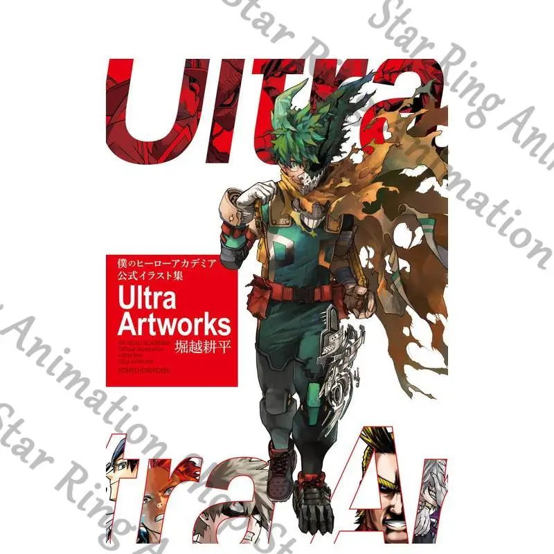 Genuine My Hero Academia Midoriya Izuku Anime Art Book Edition Magazine Journal Photo Illustration Collection Album Cosplay Gift
Genuine My Hero Academia Midoriya Izuku Anime Art Book Edition Magazine Journal Photo Illustration Collection Album Cosplay Gift