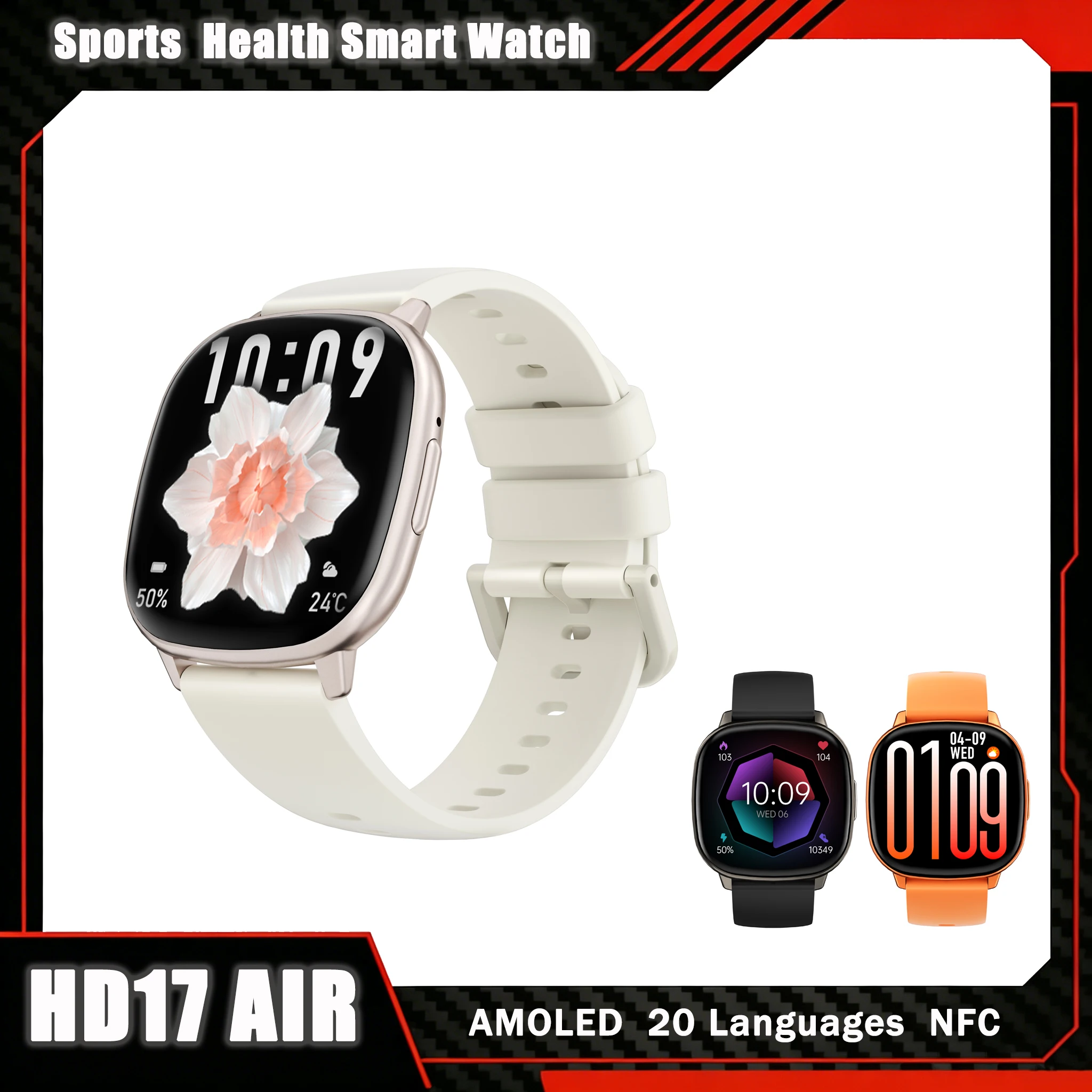 Large screen 1.73inch Smart Watch HD17Air AMOLED NFC Sport Health Monitoring Watch for Outdoor Waterproof Travel Smartwatch
Large screen 1.73inch Smart Watch HD17Air AMOLED NFC Sport Health Monitoring Watch for Outdoor Waterproof Travel Smartwatch