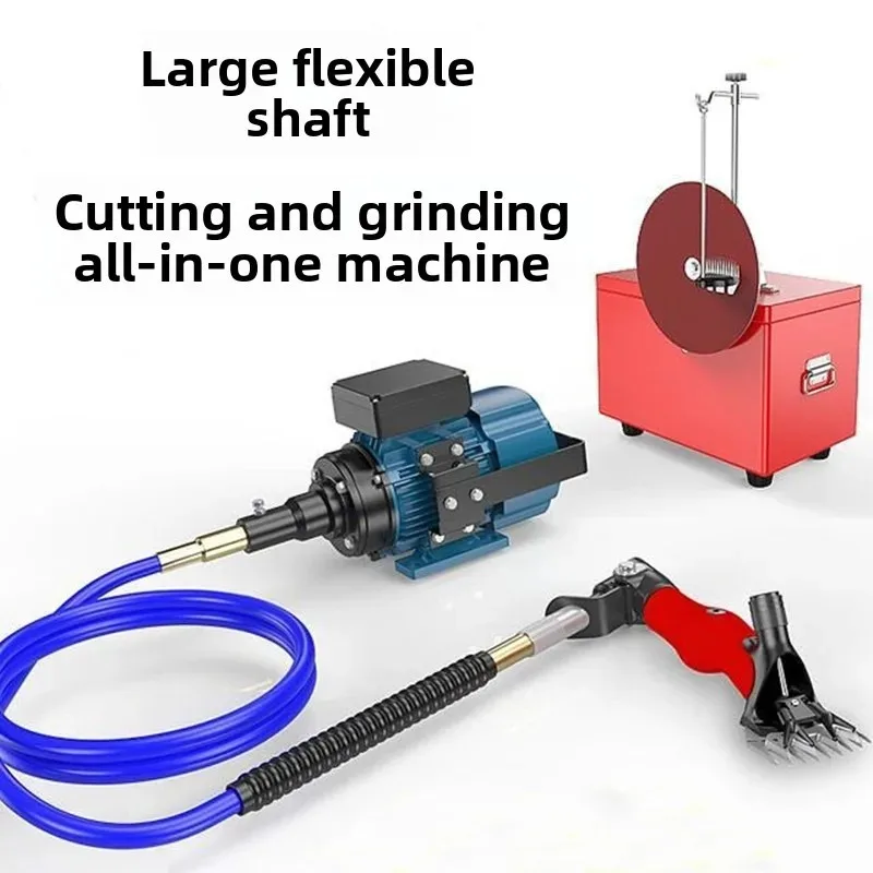 Large Flexible Shaft Electric Wool Shears with Sharpening Function Shearing and Grinding Machine 550W Motor
Large Flexible Shaft Electric Wool Shears with Sharpening Function Shearing and Grinding Machine 550W Motor