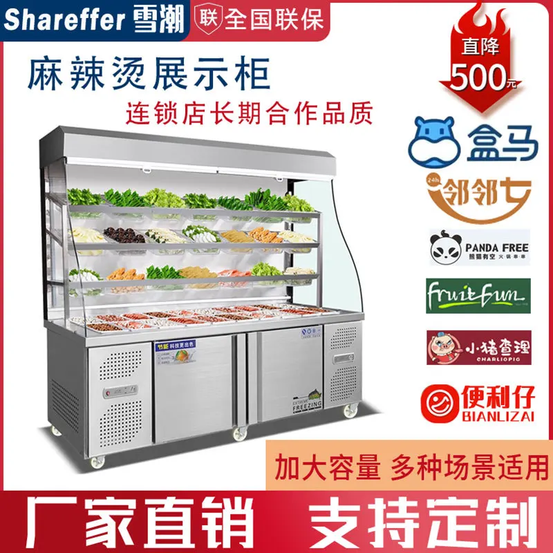 Коммерческий шкаф Malatang, большая вместимость, овощные шампуры, шкаф для свежих порядков, многофункциональный шкаф для фруктов и овощей
Коммерческий шкаф Malatang, большая вместимость, овощные шампуры, шкаф для свежих порядков, многофункциональный шкаф для фруктов и овощей