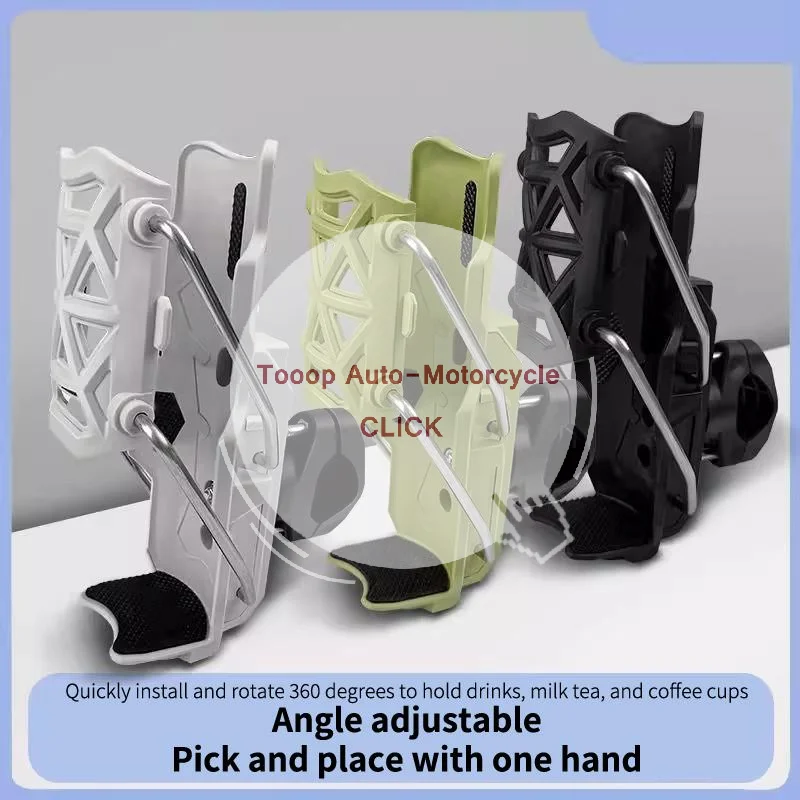 Lightweight Universal Bike Motorcycle Water Bottle Cage for Daily Commute
Lightweight Universal Bike Motorcycle Water Bottle Cage for Daily Commute