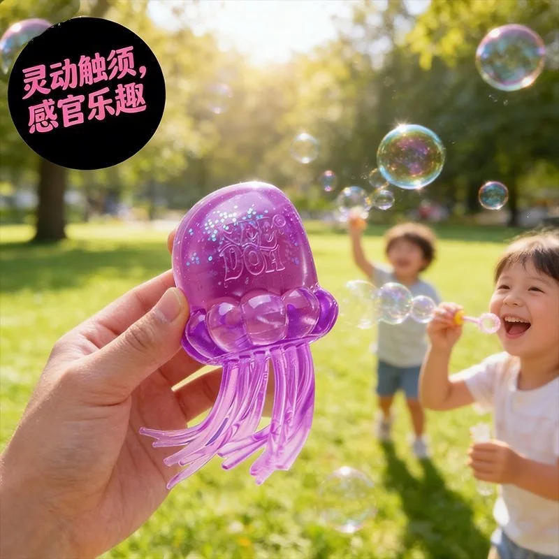 NEEDOH Jellyfish Pinch Le TPR Soft Gel Maltose Decompression Toy Interactive Game
NEEDOH Jellyfish Pinch Le TPR Soft Gel Maltose Decompression Toy Interactive Game