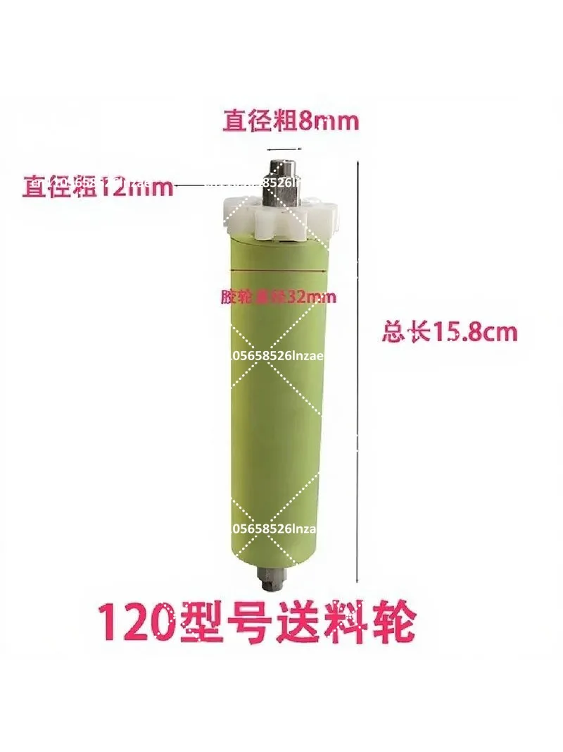 Automatic Sewing Belt Cutting Machine Feeding Roller for Ribbon Zipper Cutter Accessories
Automatic Sewing Belt Cutting Machine Feeding Roller for Ribbon Zipper Cutter Accessories