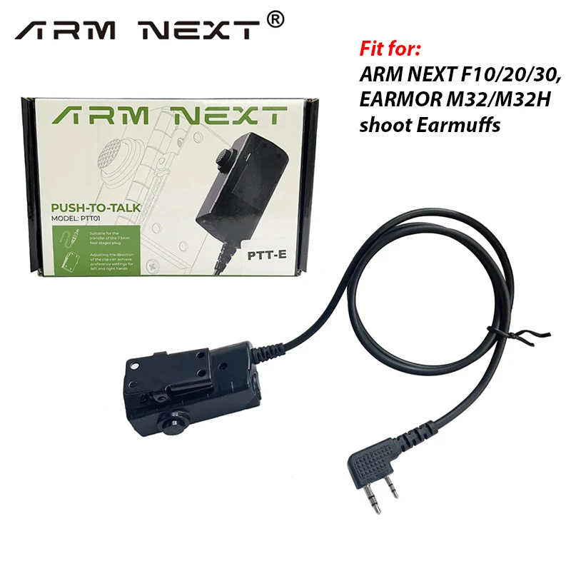 ARM NEXT Tactical PTT Tactical Headset Button activated push-to-talk PTT adapter interface KENWOOD
ARM NEXT Tactical PTT Tactical Headset Button activated push-to-talk PTT adapter interface KENWOOD