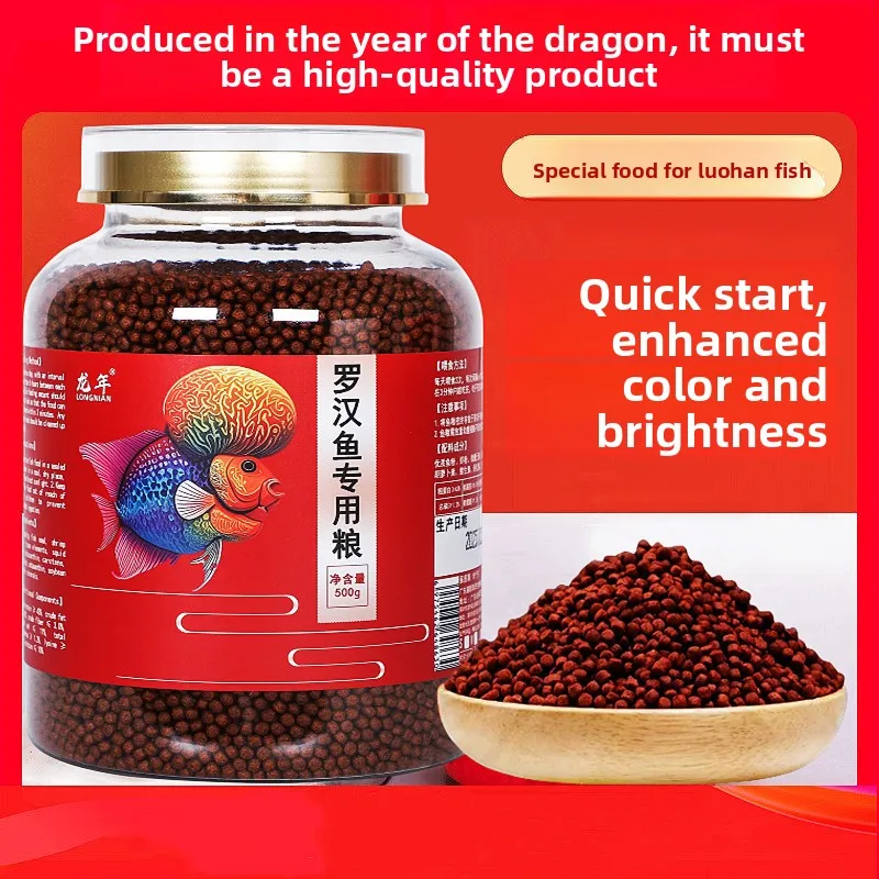 LONGNIAN Flowerhorn Food for Hump & Color, High Protein Floating Pellets to Enhance Kok Growth and Vibrant Coloration
LONGNIAN Flowerhorn Food for Hump & Color, High Protein Floating Pellets to Enhance Kok Growth and Vibrant Coloration