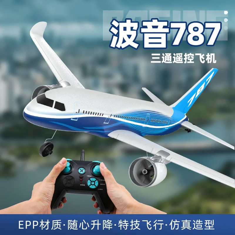 New BM30 Three-Channel Boeing 787 Fanjet Fixed-Wing Model Airplane Toy EPP Foam Remote Control Aircraft Gift for Boys Birthday
New BM30 Three-Channel Boeing 787 Fanjet Fixed-Wing Model Airplane Toy EPP Foam Remote Control Aircraft Gift for Boys Birthday
