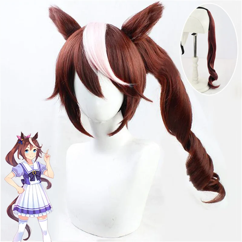 Game Umamusume Pretty Derby Tokai Teio Cosplay Wig Brown Long Hair Ears Tail Heat Resistant Synthetic Wigs Women Halloween Prop
Game Umamusume Pretty Derby Tokai Teio Cosplay Wig Brown Long Hair Ears Tail Heat Resistant Synthetic Wigs Women Halloween Prop