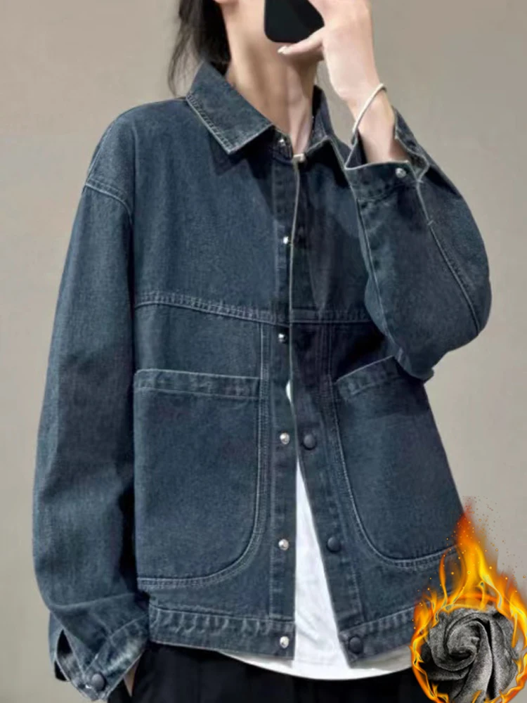 6255 Autumn Winter Women’s Denim Jacket Thicken Warm Long Sleeve Overcoat Casual Loose Double Big Pockets Female Outwear Coats
6255 Autumn Winter Women’s Denim Jacket Thicken Warm Long Sleeve Overcoat Casual Loose Double Big Pockets Female Outwear Coats