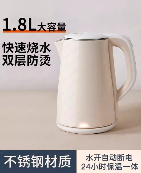 Электрический чайник для дома с автоматическим отключением, компактный, из нержавеющей стали, для общежития
Электрический чайник для дома с автоматическим отключением, компактный, из нержавеющей стали, для общежития