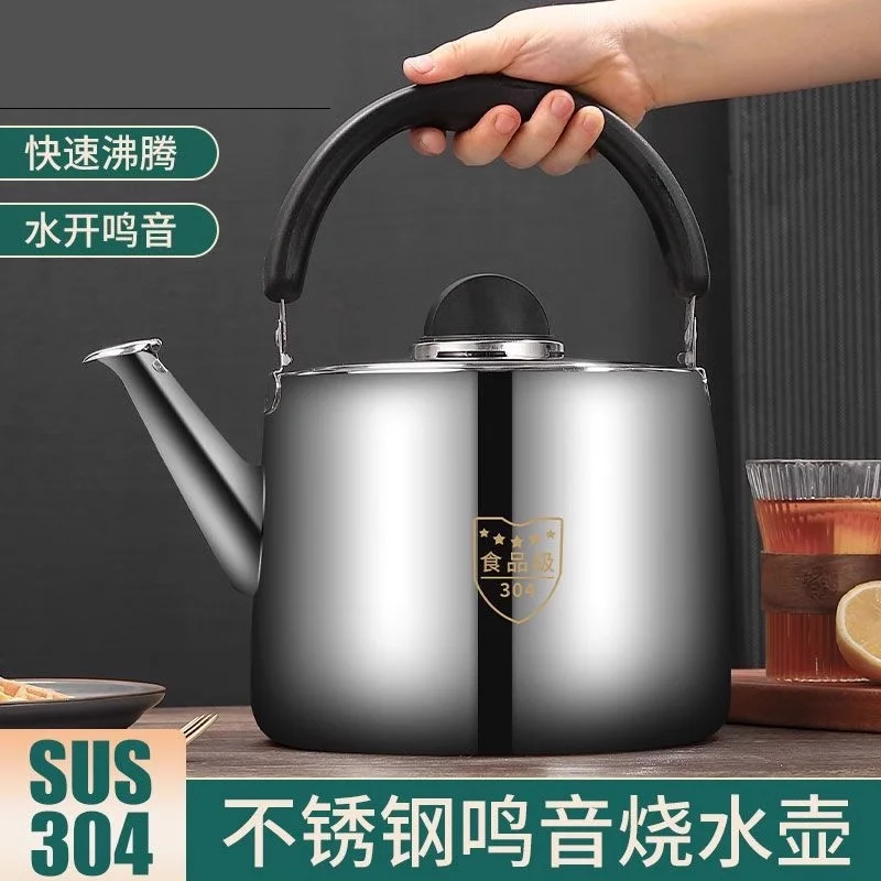 Tea kettle Automatic Whistle 7L Rapid boiling Tea kettle 316 Stainless steel water kettle Induction cooker gas stove universal
Tea kettle Automatic Whistle 7L Rapid boiling Tea kettle 316 Stainless steel water kettle Induction cooker gas stove universal