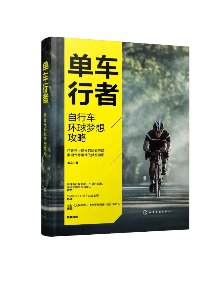Book-Winshare Cycling Traveler A Guide To the Global Bicycle Dream
Book-Winshare Cycling Traveler A Guide To the Global Bicycle Dream