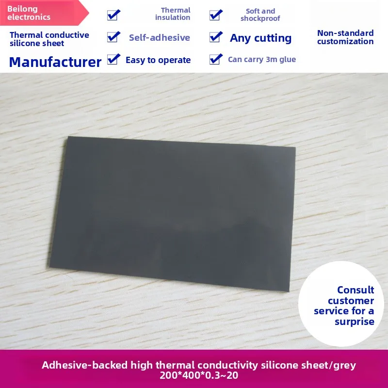 5.0W/mK Self-Adhesive Thermal Silicone Pad | Gray 200*400mm (0.3~20mm) Soft Heat Conduction Gasket 
5.0W/mK Self-Adhesive Thermal Silicone Pad | Gray 200*400mm (0.3~20mm) Soft Heat Conduction Gasket