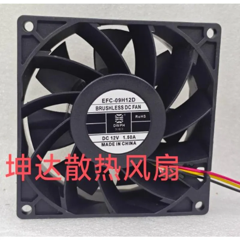 Fan for DWPH EFC-09H12D 9238 12V 1.50A 3-wire High Air Volume Fan 92 * 92 * 38MM
Fan for DWPH EFC-09H12D 9238 12V 1.50A 3-wire High Air Volume Fan 92 * 92 * 38MM