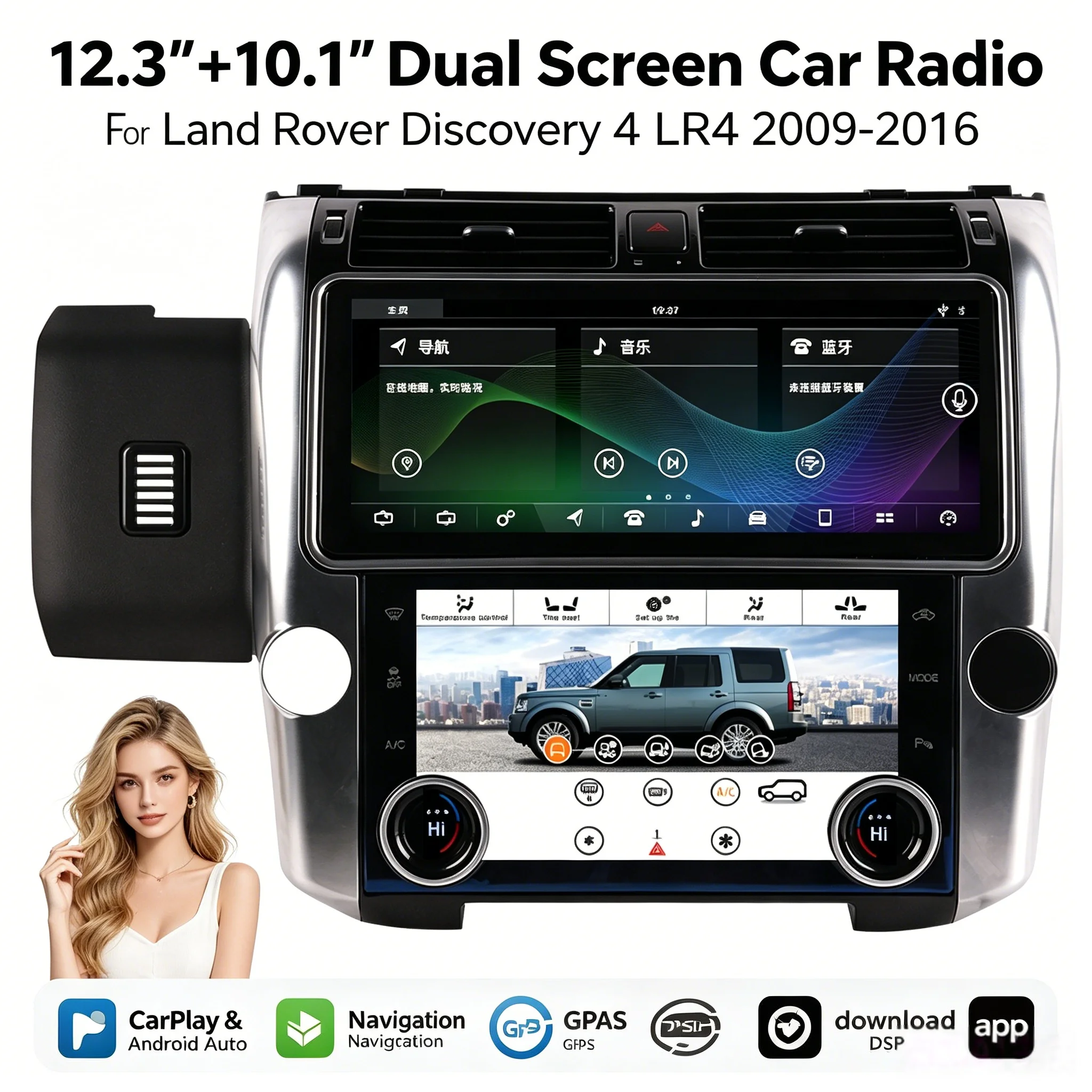 12.3"+10.1" Dual Screen Android Car Radio For Land Rover Discovery 4 LR4 2009-2016 Wireless Carplay GPS Navigation AC Control Mu
12.3"+10.1" Dual Screen Android Car Radio For Land Rover Discovery 4 LR4 2009-2016 Wireless Carplay GPS Navigation AC Control Mu