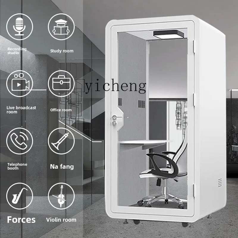 ZZ small mobile live stream soundproof room recording studio office phone booth silent warehouse studio
ZZ small mobile live stream soundproof room recording studio office phone booth silent warehouse studio