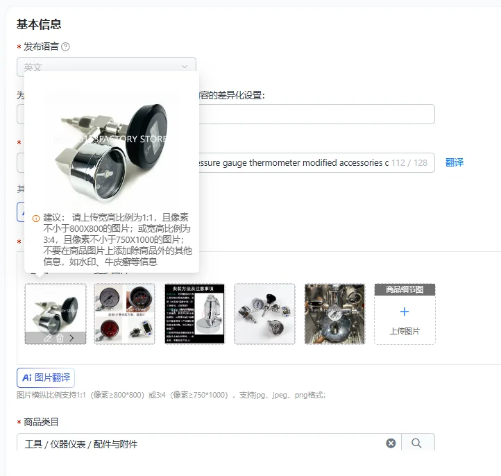 E61 semi-automatic cooking head pressure gauge thermometer modified accessories display temperature and pressure
E61 semi-automatic cooking head pressure gauge thermometer modified accessories display temperature and pressure