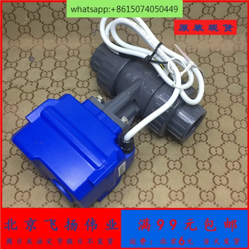 Электрический клапан Kailida KLD-200N B3S DC24V IP67 10S NPVC коррозионная стойкость 
Электрический клапан Kailida KLD-200N B3S DC24V IP67 10S NPVC коррозионная стойкость