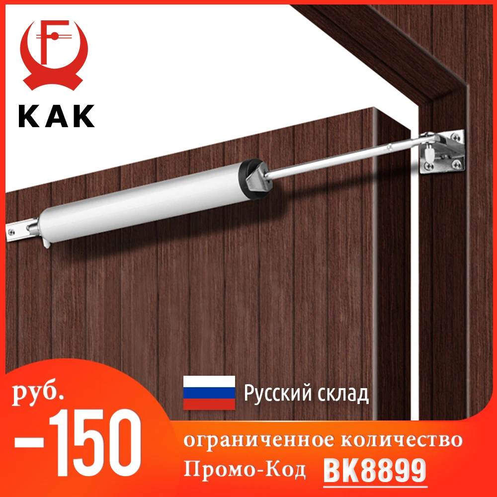 KAK Pneumatic Automatic Door Closer 35KG Positioning Adjustable Speed Door Closing Equipment Mute Soft Closing Door Hardware
KAK Pneumatic Automatic Door Closer 35KG Positioning Adjustable Speed Door Closing Equipment Mute Soft Closing Door Hardware
